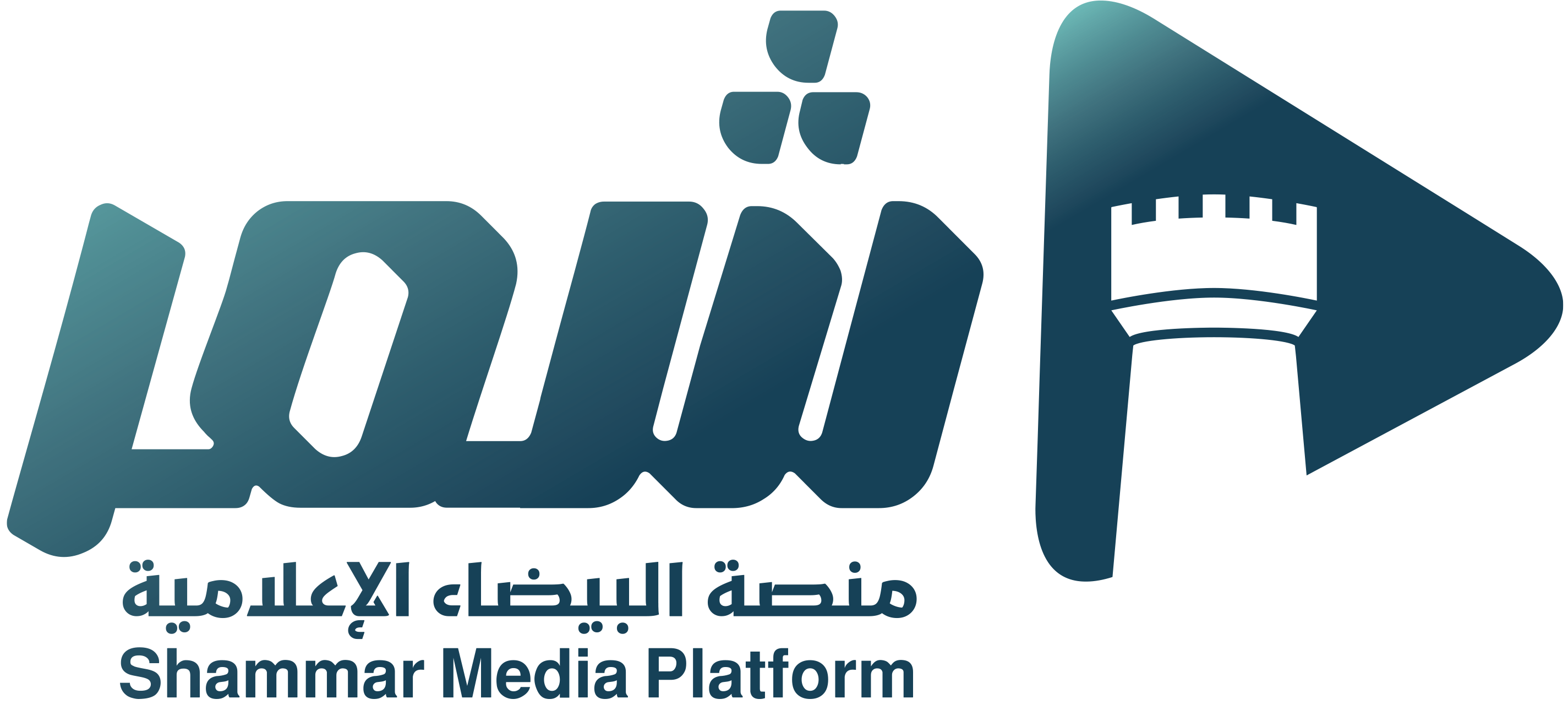 منصة شمر الإعلامية